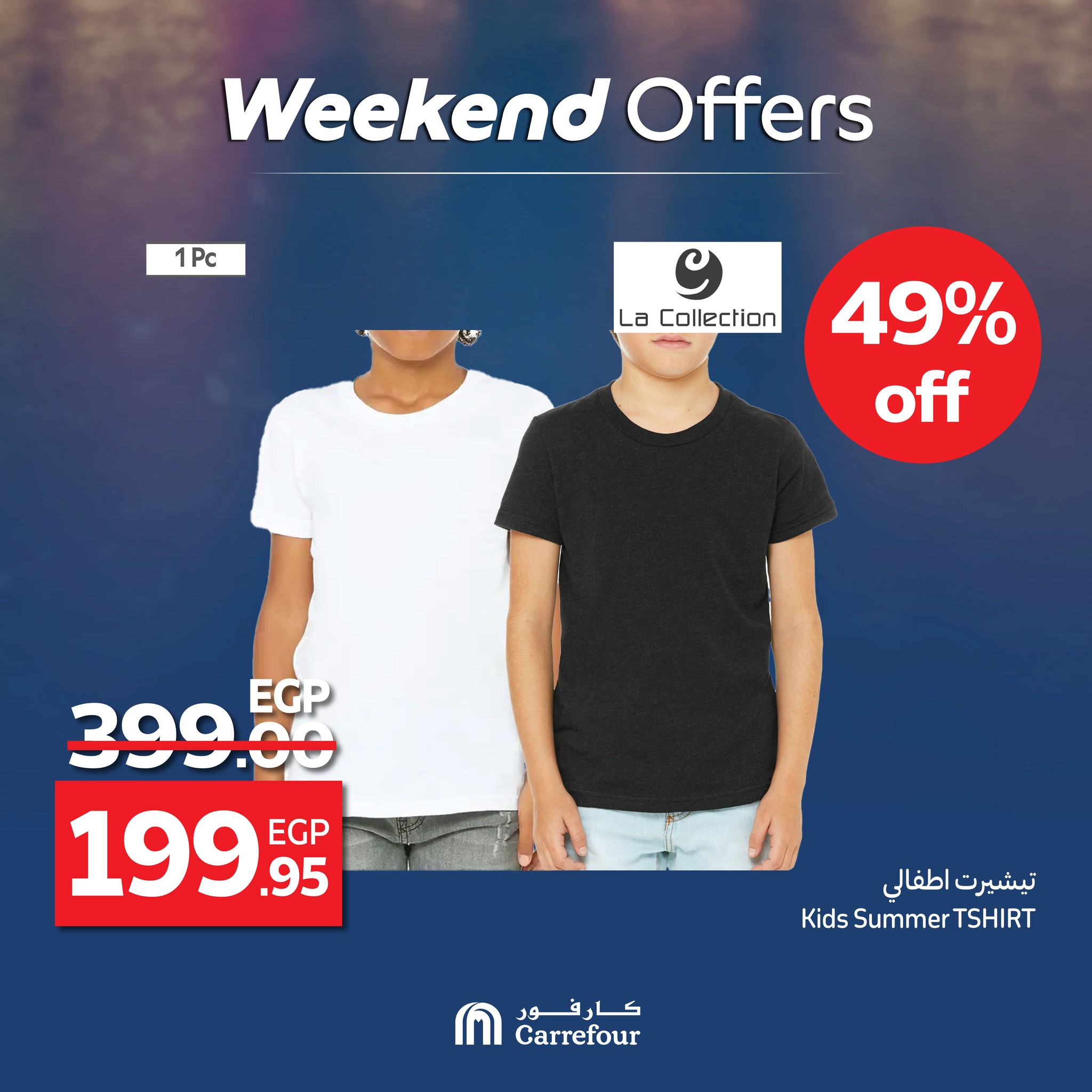 carrefour offers from 18jun to 1jun 2025 عروض كارفور من 18 يونيو حتى 1 يونيو 2025 صفحة رقم 15